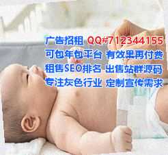 临邑代生企业管理有限公司